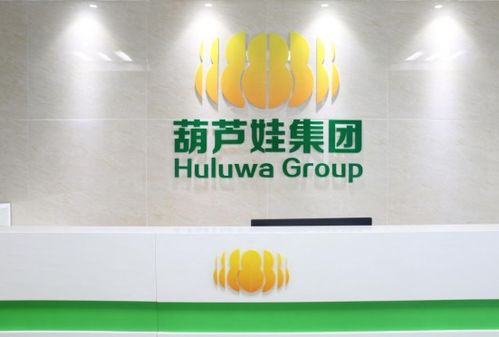 一周聚焦 葫蘆娃與安踏攜手上海航運交易所，共推互聯(lián)網(wǎng)安全服務(wù)合作