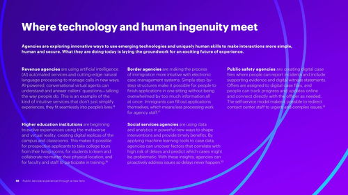 物聯(lián)網(wǎng)應(yīng)用服務(wù) 公共服務(wù)體驗的新視角