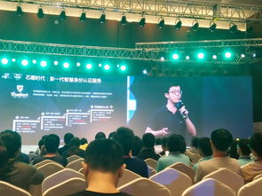 智慧身份驗證 引領(lǐng)互聯(lián)網(wǎng)安全新浪潮與創(chuàng)業(yè)機遇