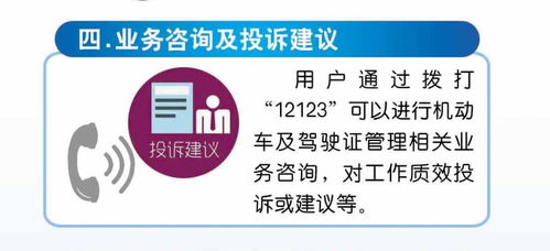 宅家無憂 疫情期間物聯(lián)網(wǎng)賦能車駕管電話服務(wù)